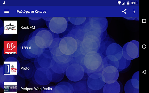 Cyprus Radio Live Screenshot