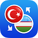 O'zbekcha Turkcha Tarjimon - Androidアプリ