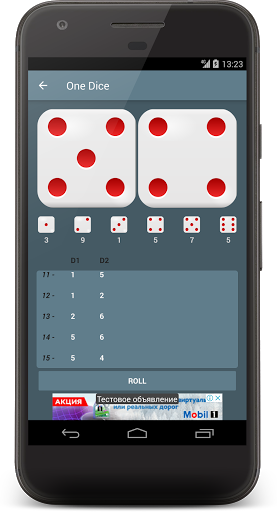 Dice roller: Virtual dice app Screen 3