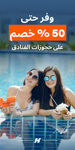 معاينة التطبيق