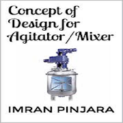 Agitator Design eBook