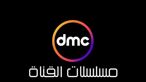 dmc tv
