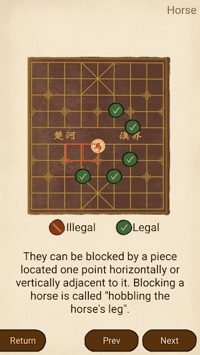 Chinese Chess, Xiangqi screenshot 10