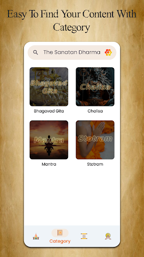 Sanatan Dharma - Hindi Screen 3