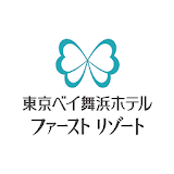 東京ベイ舞浜ホテル ファーストリゾート公式アプリ icon