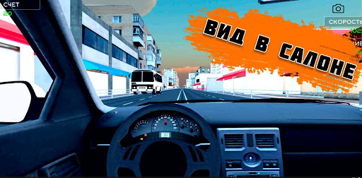 Traffic Racer Russia 2021 apkpoly screenshots 13