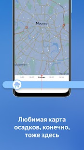 Unknown app Screenshot
