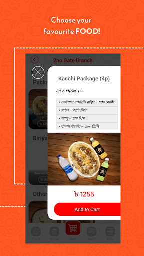 DFood Delivery Screen 3