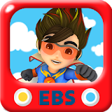 EBS 모여라 딩동댕 icon