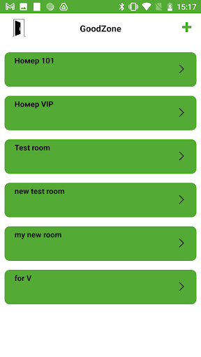 Android application ServiceChay screenshort