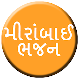 Meerabai Bajan In Gujarati icon
