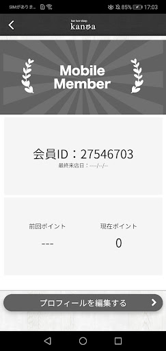 barber shop kanoa Screen 3