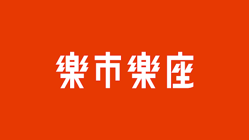 Android application アプリでも楽市楽座 screenshort