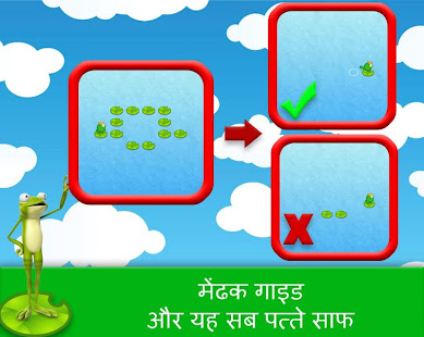 ऐप पूर्वावलोकन