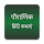 पौराणिक हिंदी कथाएं