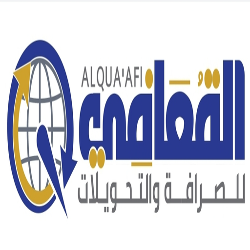 القعافي موبايل logo