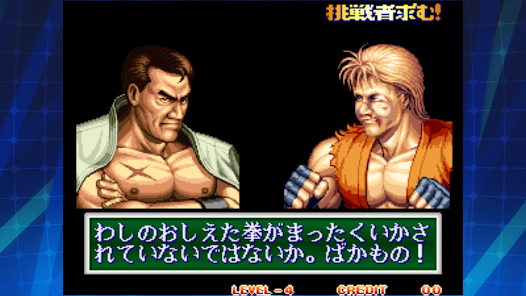 ART OF FIGHTING 2 ACA NEOGEO - Apps on Google Play