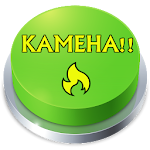 Cover Image of Descargar Kamehameha Sound KI Button Eff  APK
