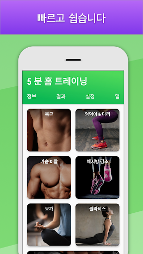 앱 미리보기