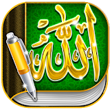 My Ramadan Diary: Islamic Calendar and Planner icon