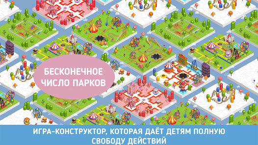 Скриншот