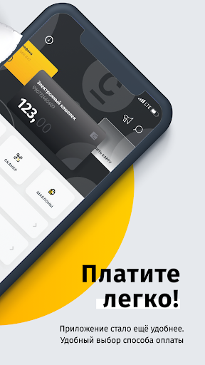 Balance - more than payments