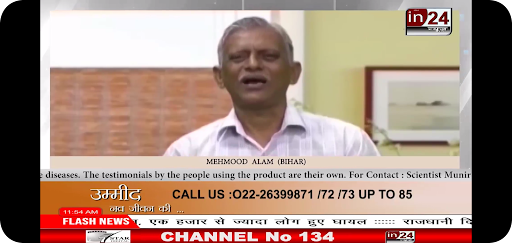 IN24 News Screen 3