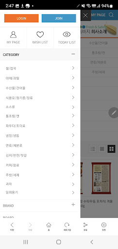 배동바지 Screen 3