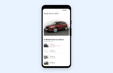 AutoExpert - checking cars 13.59 Screenshots 14