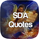 SDA Quotes - Androidアプリ
