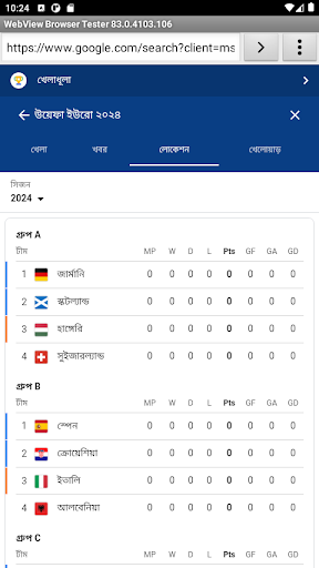 Euro Cup 2024- Copa America 24 Screen 3
