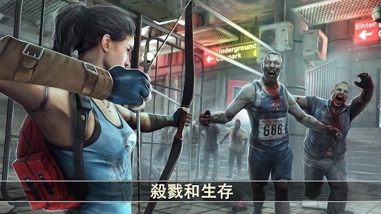 Dead Trigger 2: 殭屍射擊生存戰爭FPS Screenshot