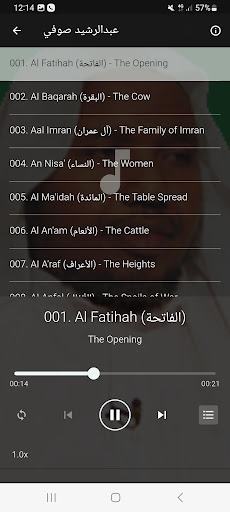 Abdurrashid sufi quran offline Screen 2