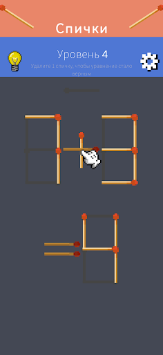 Предварительный просмотр приложения
