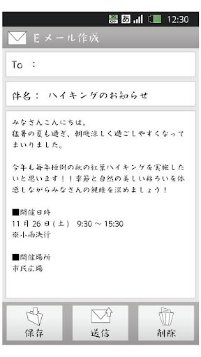 モリサワ 那欽 Screen 2