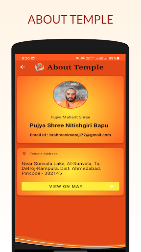 Brahmani Mata Mandir - Sunvala Screen 3