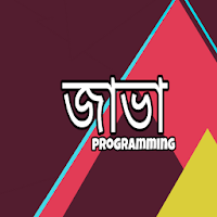 Java Programming Bangla