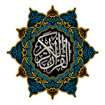 Cover Image of Download القرآن الكريم اقرأ وتدبر  APK