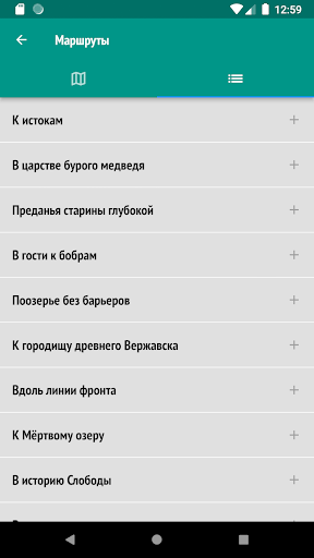 Смоленское Поозерье Screen 3