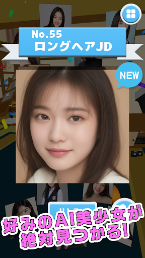 AI美少女1/100 Screen 2