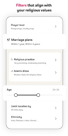 Muzz: Muslim Dating & Marriageのおすすめ画像5