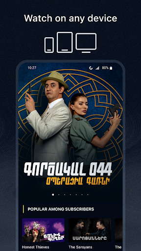 Android application Kinodaran - Movies & TV Shows screenshort
