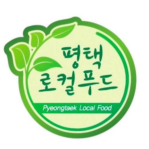 평택 로컬푸드(농가용) logo