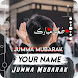 Jumma Mubarak Name DP Maker - Androidアプリ
