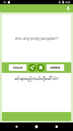 Android application Tagalog-Burmese Translator screenshort