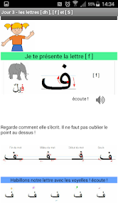 Captura de Pantalla 10 Apprendre l'Arabe - Apprendre  android