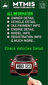 MTMIS Vehicle Verification PK Unknown