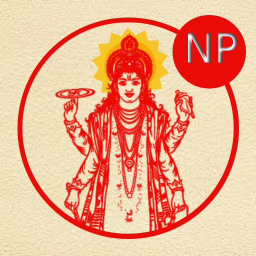 Ekadashi Dates 2023 logo