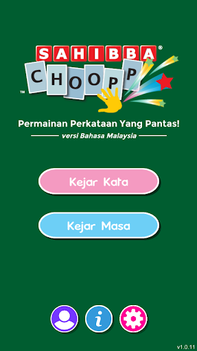 Android application Sahibba CHOOPP screenshort