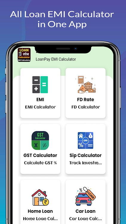 Loan EMI Calculator - Loan EMI - 1.6 - (Android)